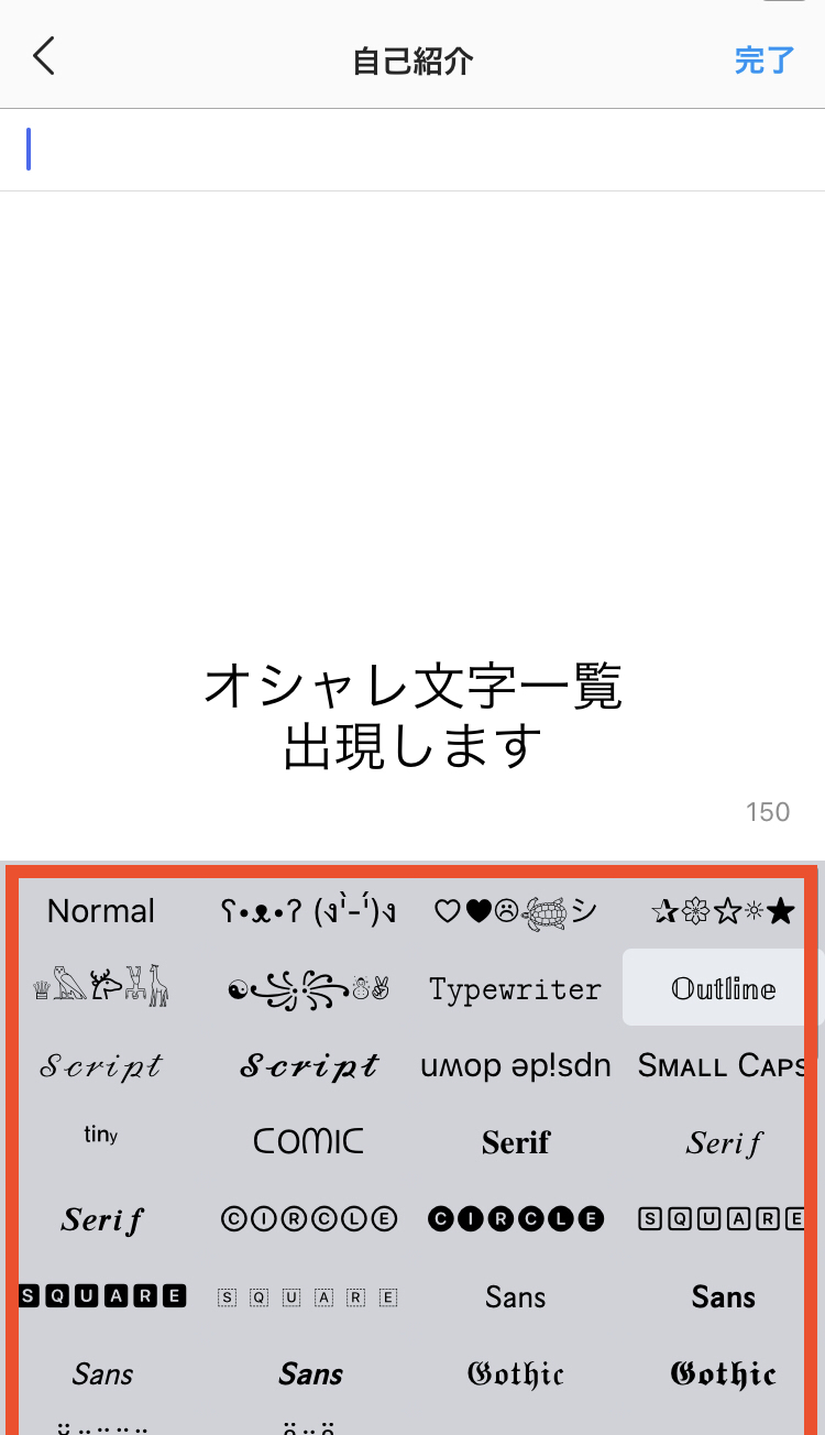 文字 かわいい インスタ かわいい特殊文字&特殊記号まとめ♡（ハート･花･十字架･星・月・キラキラ編）