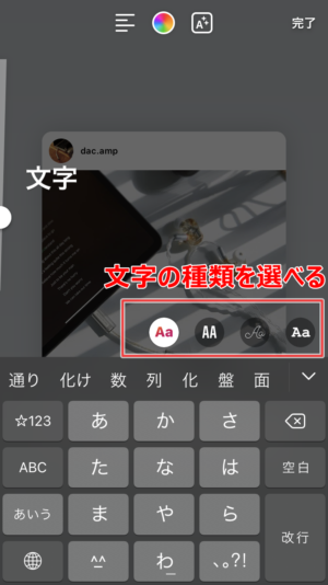 知らないと損するインスタストーリーの作り方！売上UPにつながる3つの 