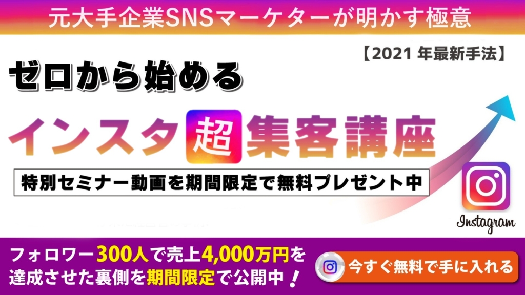 知らないと損するインスタストーリーの作り方 売上upにつながる3つの秘訣とは Insta Pics