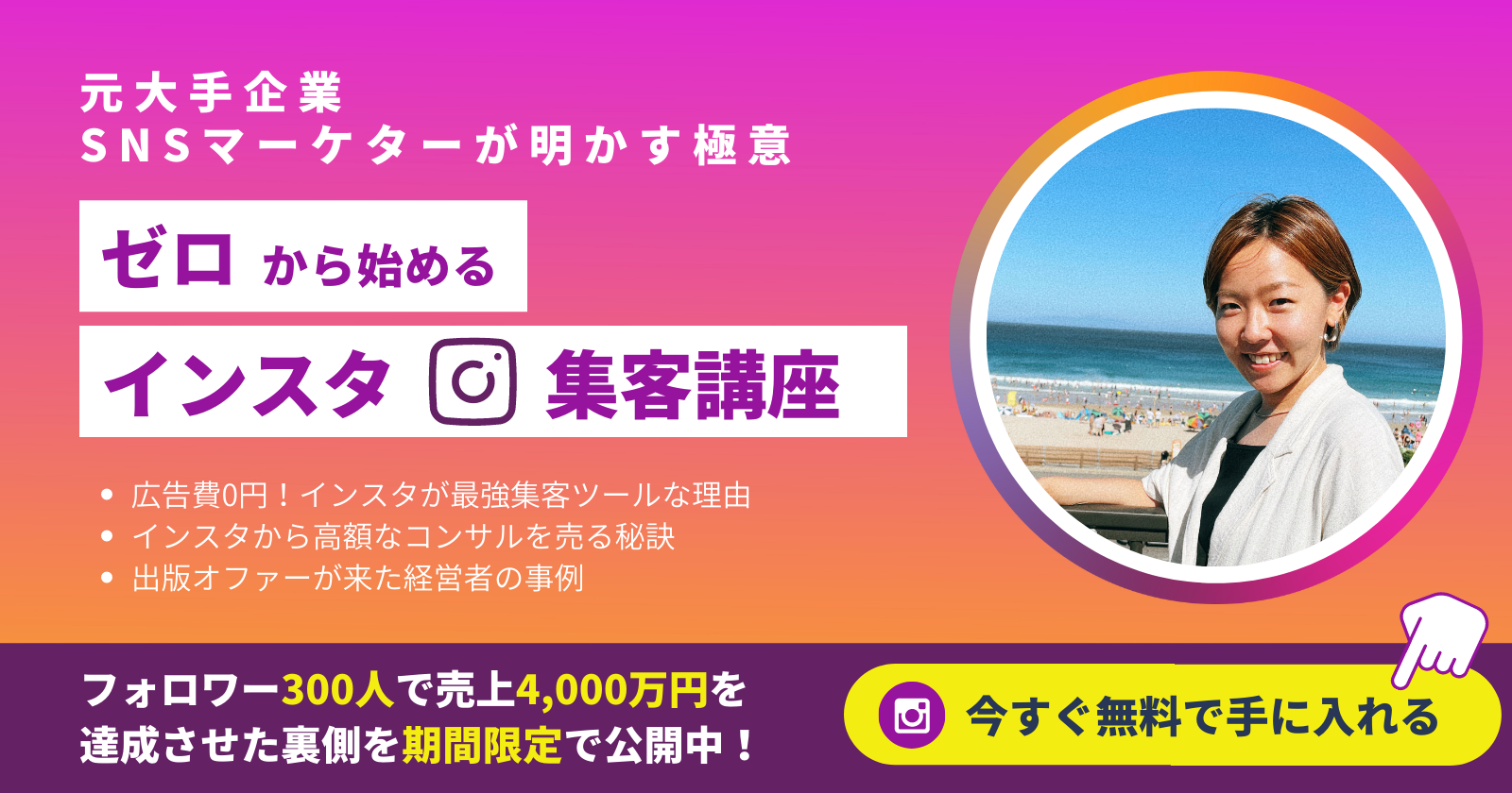 メリットしかない】インスタグラムのメンションとは。タグ付けと何が 