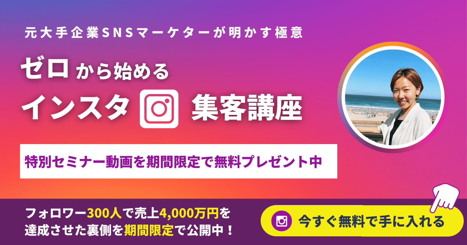 知らないと損するインスタストーリーの作り方 売上upにつながる3つの秘訣とは Insta Pics