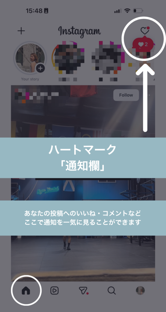 インスタのハートマーク
